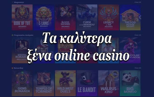 Καλύτερα Online Καζίνο στην Ελλάδα 377257396