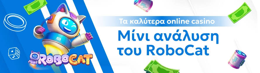 Τα Καινούργια Καζίνο Τι Πρέπει να Γνωρίζετε